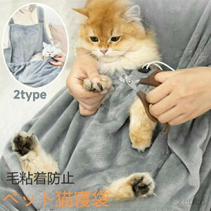 【送料無料】抱っこ用エプロン ポケット パーカー猫 猫エプロン 抱っこ ニャンコ 小型犬 キャリア 抱っこ紐 カンガルーポケット ペットスリン
