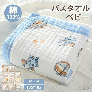 yzoX^I q Ԃ 6wK[[ CuK[[oX^I z^I 100 ԕ  LbY  105*105cm xr[