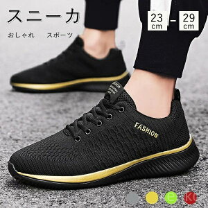 yz23-29cm WjA ƂԂȂ ^C W ʋ ₷ C Ȃ [Jbg ̈كV[Y  y?K