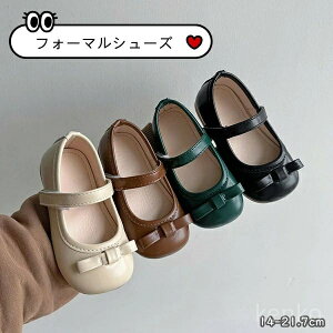 【送料無料】14-21.7cm 出産祝い 入学式 卒業式 小学生入園式 ファッション プレゼント 柔軟 誕生日 出産祝い 普段履き 女の子 ューズ可愛い