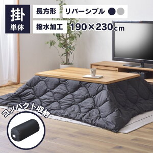 zc ` 190×230 h Vv  [obOt Lv AEghA o[Vu ^ ubN O[