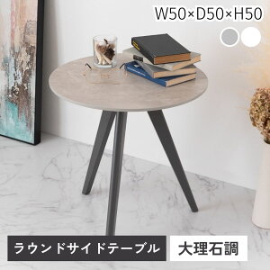 嗝Β 嗝 ؍CeA Vv  X^CbV a50cm 50×50 ۃe[u e[u Ehe[u TChe[u   ؍ k Xg[ 킢 RpNg