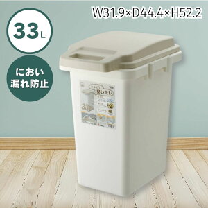 �S�~�� ������� �L�b�`�� 33���b�g�� ���� �t�^�t�� �_�X�g�{�b�N�X �ɂ����R��h�~ ������ ���ނ� �ɂ��� �h�~ �X���� �R���p�N�g �L�b�`�� ���r���O �p�b�L�� �k�� �V���v�� �z���C�g