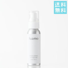 luamo オールデイプロテクトUVアクアヴェール SPF28 PA+++ 50g UV 日焼け止め 顔 赤ちゃん 子供 幼児 オーガニック ブルーライト スキンケア 天然由来成分 紫外線 美容品 化粧品 酸化セリウム