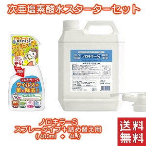 yXv[ + lߑւpz  xr[ mECX΍  q f_ Xv[ }XN 200PPM mL[S uԏL  400mL 4L X^[^[Lbg ECX΍ Ǒ