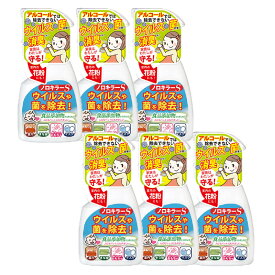 次亜塩素酸水 ノロキラーS 200PPM 瞬間消臭 強力 除菌 400mL 6本セット 安心の国内製造 マスク除菌 ウイルス対策 スプレー 玩具 おもちゃ 子供 育児