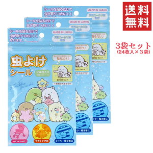 y3Zbgz 悯V[ V[ ݂R炵 BL TGbNX T^ ֗ 悯 ΍ ObY AEghA  AEghApi VR[J Lv o[xL[ 