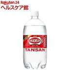 ウィルキンソン タンサン(1L*12本入)【ウィルキンソン】[炭酸水 炭酸]