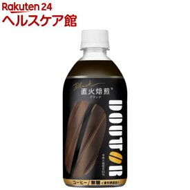 ドトール ブラック(480ml×24本)【ドトール】[コーヒー ブラック 無糖 ペットボトル]