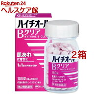 【第3類医薬品】ハイチオールBクリア(180錠*2箱セット)【ハイチオール】