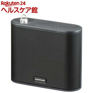 �I�[�f�B�I�R�� ���C�����X�R���p�N�g�X�s�[�J�[ W200 ASP-W200N(1��)�yAudioComm(�I�[�f�B�I�R��)�z