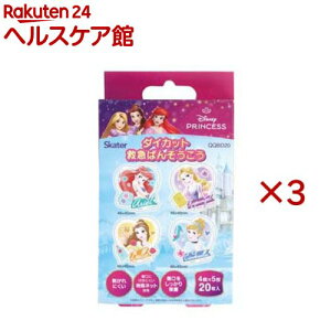 Jnp q L _CJbg ΂񂻂 20 fBYj[vZX QQBD20(20×3Zbg)