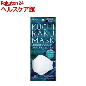 KUCHIRAKU MASK (5)yHhbgRz