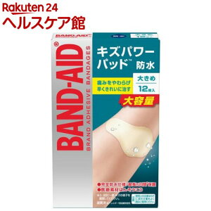 ohGCh LYp[pbh 傫߃TCY(12)yohGCh(BAND-AID)z[Jnp ΂񂻂 h ~} hЃObY]