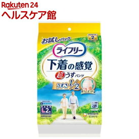 ライフリー 超うす型下着感覚パンツ2回L 介護用おむつ(2枚入)【ライフリー】