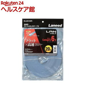 �G���R�� CAT6�Ή�LAN�P�[�u�� �t���b�g 20m �u���[ LD-GF2�^BU20(1�{)�y�G���R��(ELECOM)�z