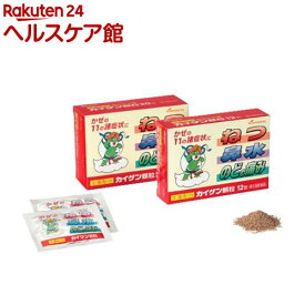 【第(2)類医薬品】改源顆粒(12包(セルフメディケーション税制対象))【改源(カイゲン)】