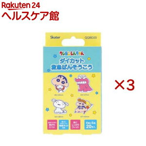 Jnp q L _CJbg ΂񂻂 20 N񂿂 QQBD20(20×3Zbg)