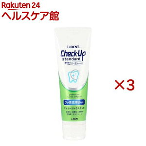 �f���g �`�F�b�N�A�b�v�X�^���_�[�h �}�C���h�V�g���X�~���g(135g×3�Z�b�g)�y�`�F�b�N�A�b�v(Check-Up)�z