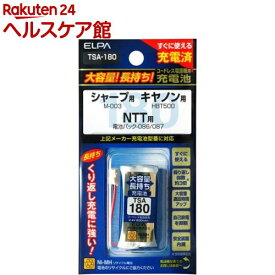大容量長持ち充電池 TSA-180(1コ)【エルパ(ELPA)】