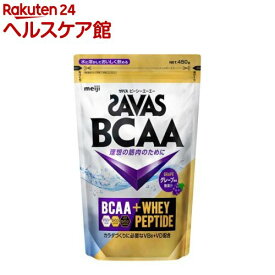 ザバス BCAAパウダー グレープ風味(450g)【ザバス(SAVAS)】