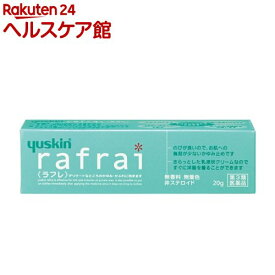 【第3類医薬品】ユースキン ラフレ(20g(セルフメディケーション税制対象))【more30】【ユースキン】