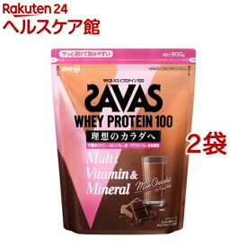 ザバス ホエイプロテイン100 マルチビタミン＆ミネラル ミルクショコラ風味(900g*2袋セット)【ザバス(SAVAS)】