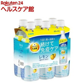 イミューズ(iMUSE)レモン プラズマ乳酸菌 免疫ケア(500ml*6本入)【プラズマ乳酸菌】