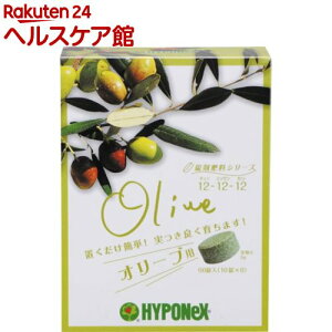 オリーブ 肥料の人気商品 通販 価格比較 価格 Com