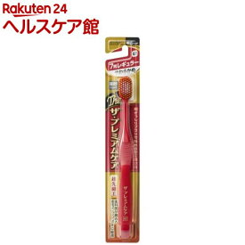 ザ・プレミアムケアハブラシ・7列レギュラー やわらかめ(1本)【ザ・プレミアムケア】