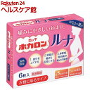 ホカロン ルナ(6枚入)【ホカロン】