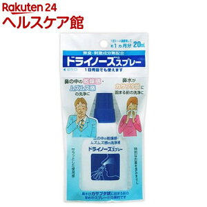 hCm[YXv[(20ml)ymore30z