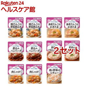 キユーピー やさしい献立 容易にかめるセット( 11袋入×2セット)【キューピーやさしい献立】