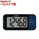 タニタ 3Dセンサー搭載 歩数計 ブルーブラック FB-740-BK(1台)【タニタ(TANITA)】