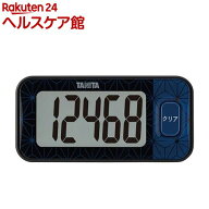 タニタ 3Dセンサー搭載 歩数計 ブルーブラック FB-740-BK(1台)【タニタ(TANITA)】