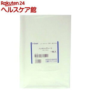 IITL mXbvV[c 80cm*200cm(1)yOsaki(IITL)z