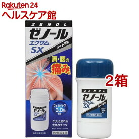 【第2類医薬品】ゼノール エクサム SX(43g*2箱セット(セルフメディケーション税制対象))【ゼノール】