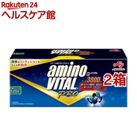 アミノバイタル BCAA アミノ酸 プロ(120本入*2箱セット)【アミノバイタル(AMINO VITAL)】