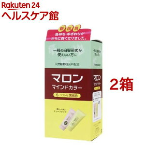 マロンマインドカラーの通販 価格比較 価格 Com