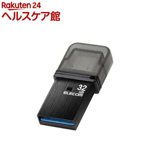 �G���R�� USB������ 32GB USB3.2(Gen1)�^3.1(Gen1)�^3.0�^2.0 �L���b�v�� �u���b�N(1��)�y�G���R��(ELECOM)�z