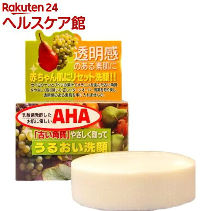 楽天市場 ユゼ リセット洗顔石けん 100g ユゼ 楽天24 ヘルスケア館 楽天市場 ユゼ リセット洗顔石けん 100g ユゼ 楽天24 ヘルスケア館
