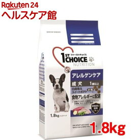 楽天市場 ドッグフード アレルギーの通販