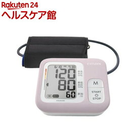 シチズン 上腕式血圧計 CHUG330-LP-E ラベンダーピンク コンパクト 大きい文字(1台)【シチズン】