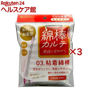 Ȗ_Je03.SȖ_(1{)(50{×3Zbg)