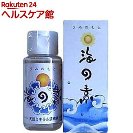 海の素(50cc)【やさい村】[にがり 海水 濃縮液 ミネラル 健康食品 自然製塩]