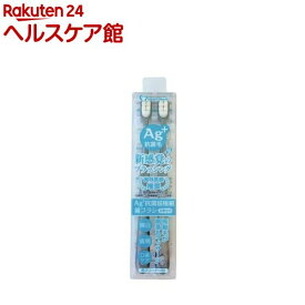 Ag+抗菌超極細歯ブラシ グレー(2本入)