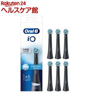 ブラウン iO専用 替えブラシ アルティメイトクリーン ブラック IORBCB-6EL(6本入)【ブラウン オーラルBシ…