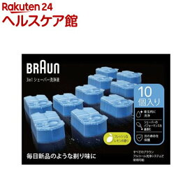 ブラウン クリーン＆リニューシステム専用 洗浄液 カートリッジ CCR10CR(10個入)【ブラウン(Braun)】