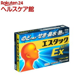 【第(2)類医薬品】エスタック EXネオ (24錠入)(セルフメディケーション税制対象)(24錠入)【エスタック】