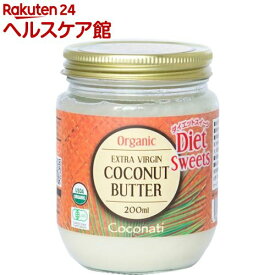 Coconati オーガニック エキストラバージン ココナッツバター(200ml)【Coconati】